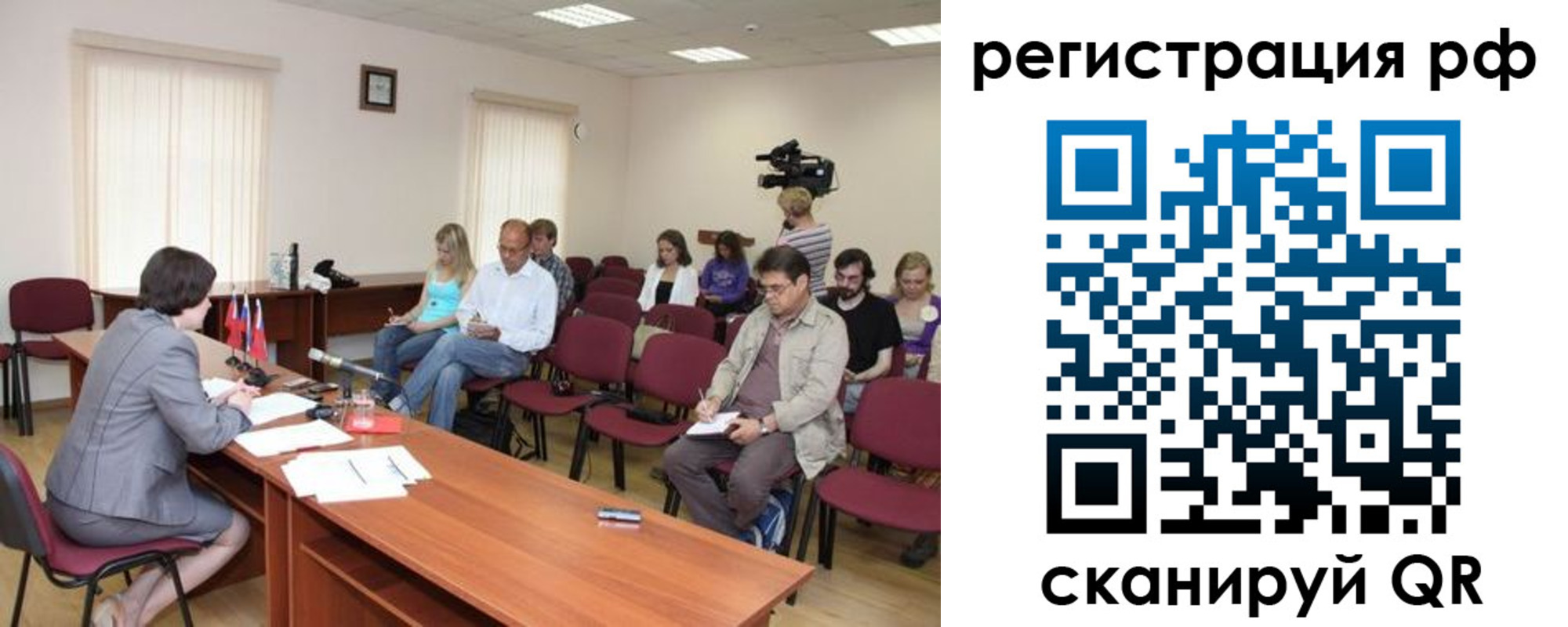 временная регистрация поиск в Невинномысске