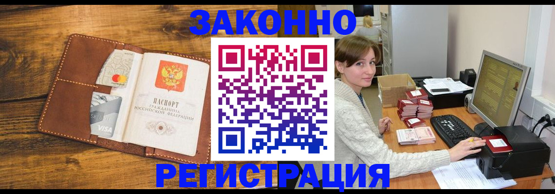 регистрация для дет. сада в Невинномысске
